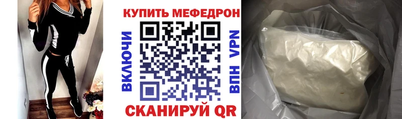 Наркошоп купить СОЛЬ  АМФ  ГАШИШ  Меф  Канабис  Cocaine  Лесозаводск