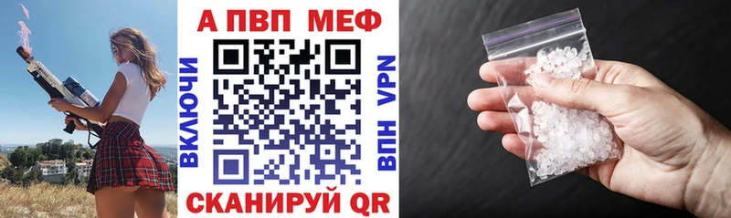 Купить  Лесозаводск  Альфа ПВП Соль 