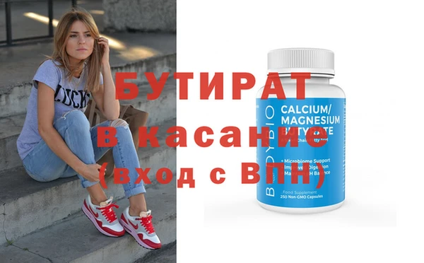 таблы Волоколамск