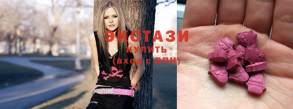 бошки Волосово