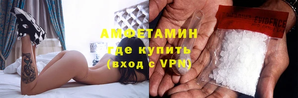 таблы Волоколамск