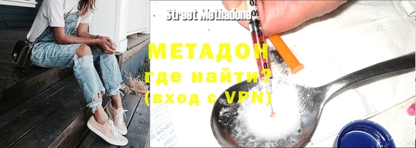 гашиш Володарск