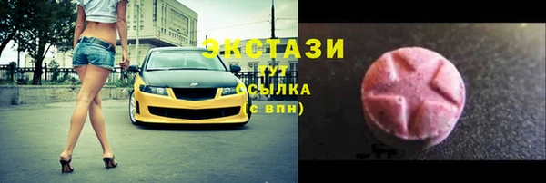 бошки Волосово