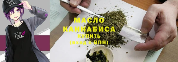 гашиш Володарск