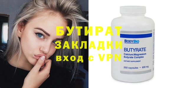 гашиш Володарск