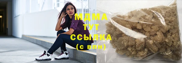 бошки Волосово
