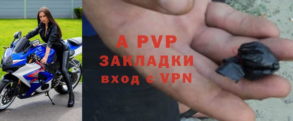 таблы Волоколамск
