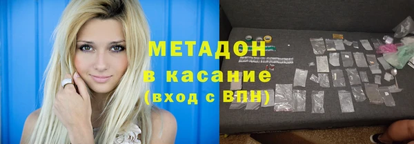 гашиш Володарск