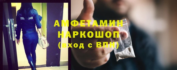 таблы Волоколамск