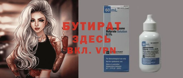 бошки Волосово