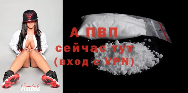 таблы Волоколамск
