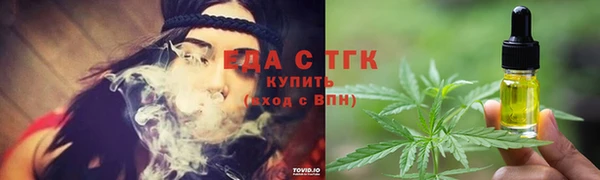 таблы Волоколамск