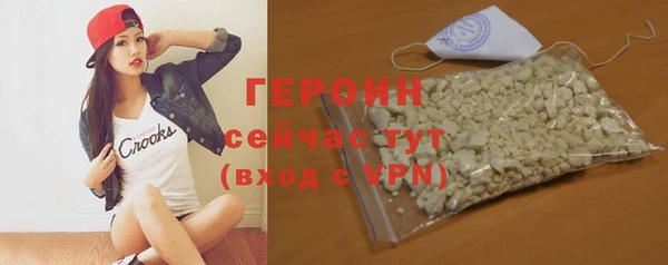 таблы Волоколамск
