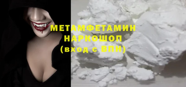 гашиш Володарск
