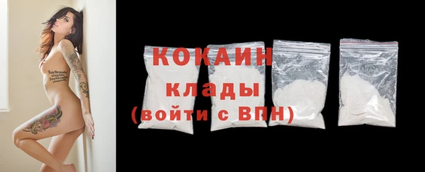 таблы Волоколамск
