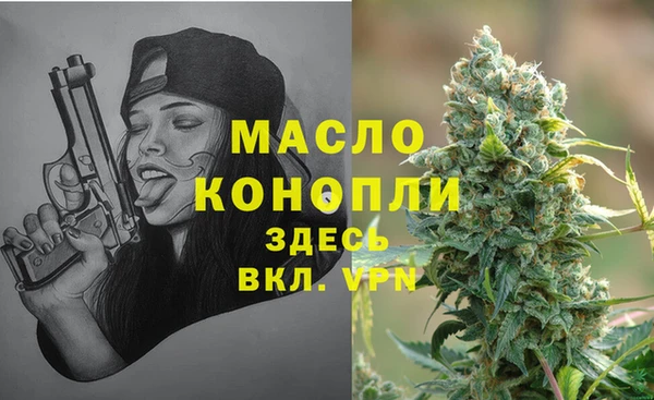 бошки Волосово