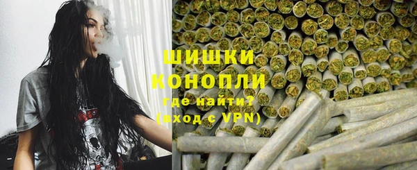 бошки Волосово