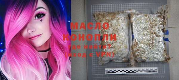 таблы Волоколамск