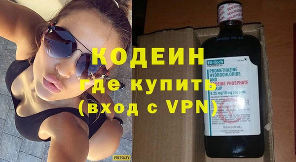 таблы Волоколамск