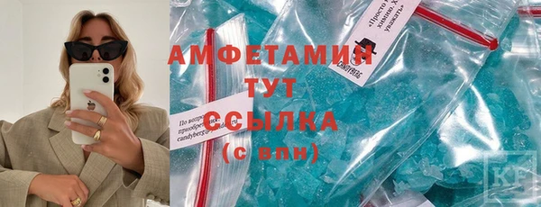 бошки Волосово