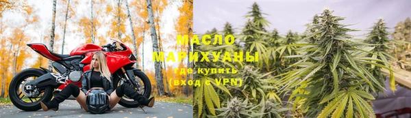 бошки Волосово