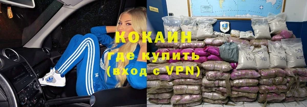 бошки Волосово