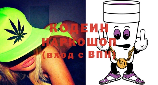 таблы Волоколамск