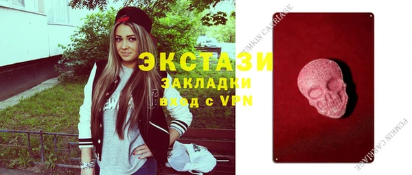 бошки Волосово