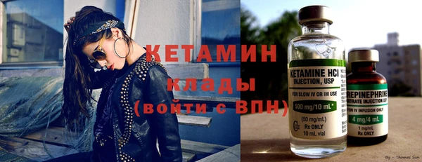 таблы Волоколамск