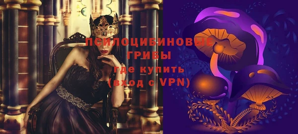 таблы Волоколамск