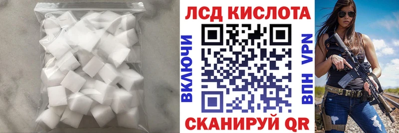 LSD-25 экстази кислота Купить Лесозаводск