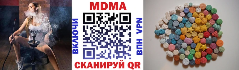 MDMA кристаллы  Купить  Лесозаводск 