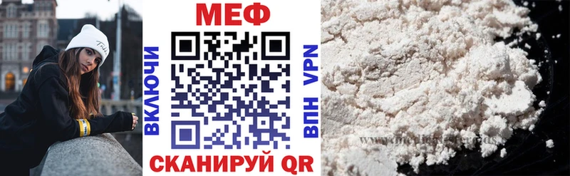 Купить где  Лесозаводск  Мефедрон кристаллы 