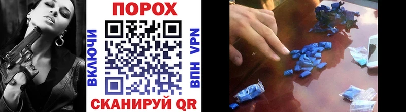 Купить  Лесозаводск  МЕТАМФЕТАМИН витя 