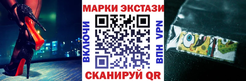 Марки 25I-NBOMe 1,5мг  Купить где  Лесозаводск 