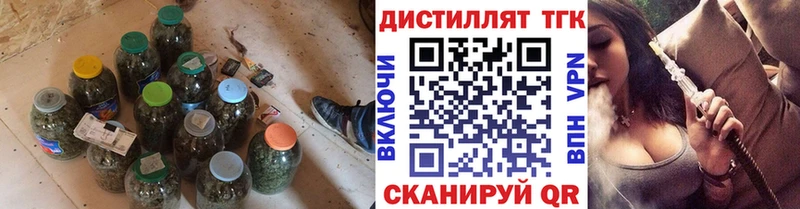 ТГК жижа  Купить где  Лесозаводск 
